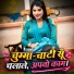 DILSHAN KALTARIYA feat. Sahil jatoliya