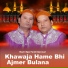Nazir Ejaz Faridi Qawwal