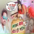 Pradeep Jaharila