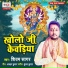 Shivam Sagar