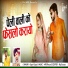 Gopal Gurjar
