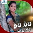 Sandhya Koyyada