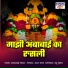 Sakharabai Tekale