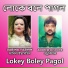 Sabina Yasmin, Andrew Kishore