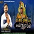 Manojsinh Rajput