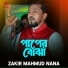 Zakir Mahmud Nana