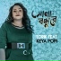 Keya Popy