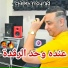 CHEIKH MOURAD feat. manini sahar
