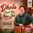 Imran Talib Dard