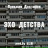 Ярослав Докторов