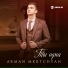 Arman Mkrtchyan