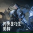 林河