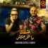 Houssem Satta feat. Wafik