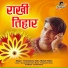 Pushpendra Sahu, Mahak Ratre