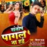 Shivam Raja