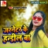 Raj Kumar Mahiya