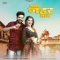 Salim Shekhawas, Shilpa Bidawat