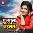 Jitu Dilwala