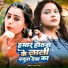 Kavita Yadav