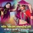 Jay Prakash Parihar