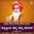 Vijay Urs