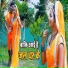 Mohan Pyare