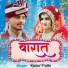 Rahul Puthi
