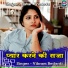 Vikram Bedardi