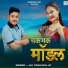 Jay prakash Jp