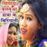 Rajesh Mastana