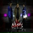 Hesa feat. ميشو العويل, كمال عجوة