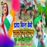 Neetish Niranjan