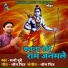 Sunny Dubey