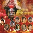 Debasish Chowdhury, Anwesha