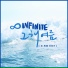 INFINITE
