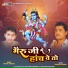 Rajesh Parikh, Manoj Parikh