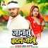 Anuj Aashik