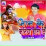 Bullet Bihari