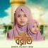 Nusrat Zerin