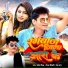 Rupesh Mishra, Raunak Tiwari, Neha Raj