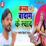 Santosh Bihari Yadav
