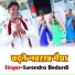 Surendra Bedardi