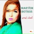 Maryem Botros