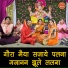 Simran Rathore