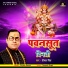 Deepak Singh