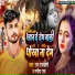 Raj Rajdhani, Manisha Raj