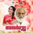 Sujatha Mohan