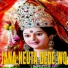 Bihari Lal khunte, Simran Banchhor