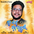 KULDEEP PATTNAIK