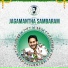 Jagananna Connects